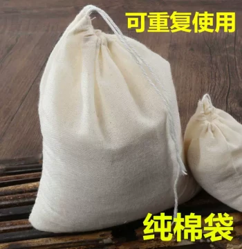 Pure Cotton Gauze Bags, Chinese Medicine Bags, Tea Bags, Decoction Filter Bags, Wine Soup Strainer Bags, Spice Packs, Braising Spice Bags