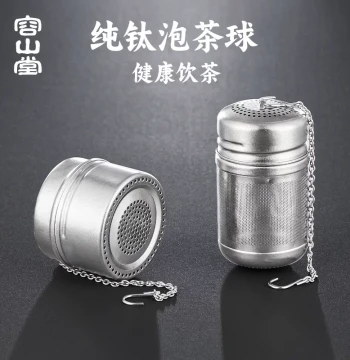 Rongshantang Pure Titanium Tea Canister with Filter Mesh, Mini Tea Infuser Ball with Chain for Separating Tea Leaves