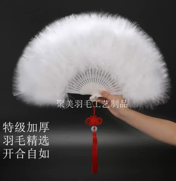 Upgraded Full-Velvet Thickened Feather Fan for Qipao Shows and Dance Performances - 50x30cm Genuine Feather Folding Fan