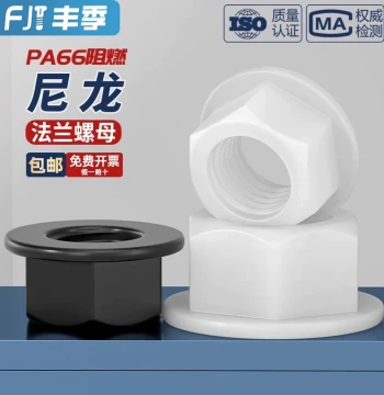 Insulated Nylon Plastic Flange Nut Hex Screw Cap with Integrated Washer Anti-Slip Nut M3 M4 M5 M6 M8 M10 M12mm