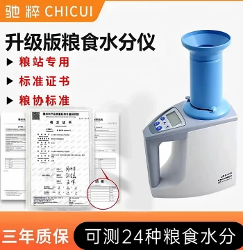 Grain Moisture Meter LDS-1G - Precision Tester for Wheat, Corn, Rice, and Other Cereals
