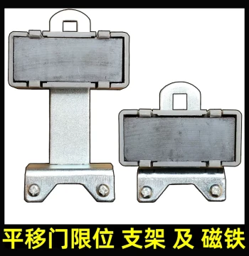Electric Sliding Gate Opener Limit Switch - Motor Limit Device with Induction Magnet for Automatic Gate Control