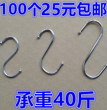 Kitchen and Clothing S-Hooks - Metal Stainless Steel Hooks in Large/Medium/Small Sizes for Sausages and General Hanging