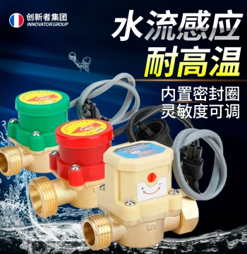 4/6 Inch Water Flow Sensor Switch Controller for Home Booster Pumps, Auto Switch for Cold/Hot Water Pumps 220V