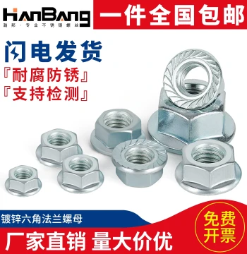 Stainless Steel Zinc Plated Flange Nuts with Serrated Teeth for Anti-loosening M3-M10