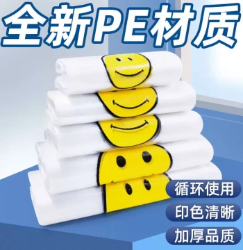 Shopping Bags Plastic Bags Commercial Handle Takeout Supermarket Smiley Face Packing Thickened Large Vest Food Bags Convenience Bags