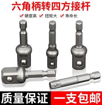 Hex Shank to Square Drive Socket Adapter Extension Bar for Impact Wrench and Electric Drill