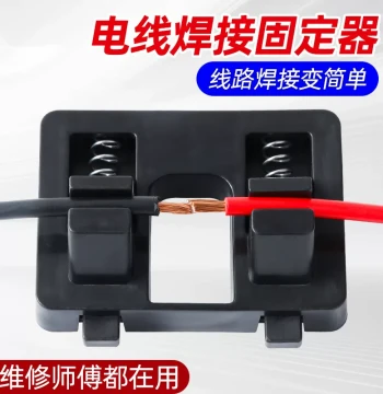 Circuit Welding Fixture, Wire Connection Holder Clip, Soldering Station Repair Tool, Welding Tool Accessories
