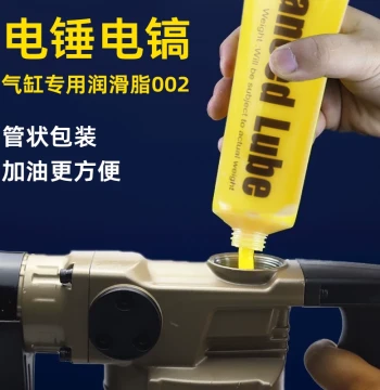Specialized Grease for Rotary Hammers and Demolition Hammer Cylinders: High-Temperature Lubricant for Electric Drills and Wrenches