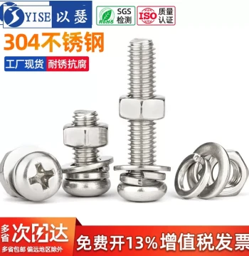 304 Stainless Steel Round Head Screw and Nut Set Complete Assortment Bolts Washers Screws Combination M2 M3 M4 M5 M6 M8 M10