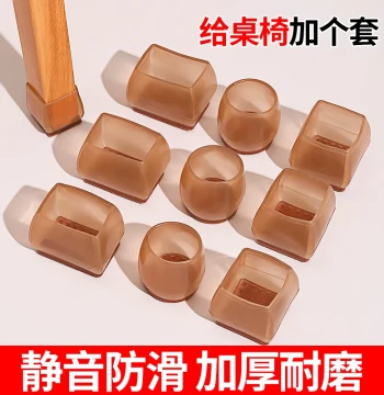 Silent Table and Chair Foot Covers, Thickened Wear-Resistant Protective Sleeves, Non-Slip Silicone Pads