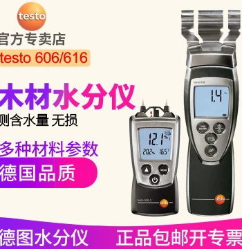 Testo 606-1-2 Wood Moisture Tester, Building Materials 616 Wood Determinator, High Precision Germany