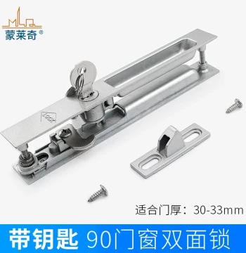 90 Aluminum Alloy Door and Window Hook Lock Old-style Sliding Door Lock Balcony Push-pull Door Latch with Key Double-sided Door Lock