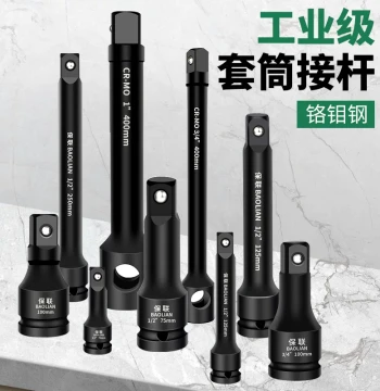 Heavy-Duty Socket Wrench Bent Rod Industrial Grade Extended Rod Connecting Rod Sliding Rod Extension Rod L-Type Wrench Head Repair Tools
