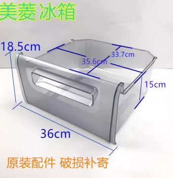 Meiling Refrigerator Drawer Boxes for Freezer and Cooler Compartments (Models: BCD181ML, 181BCNA, 180KC, 200MCX)