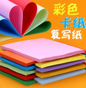 A4 Colored Printing and Copying Paper for Kids' Crafts, Origami Cranes, and Paper Cutting - Pink, Thickened