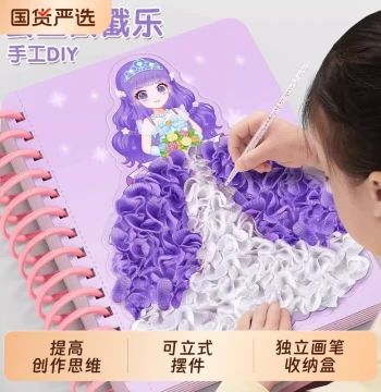 Princess Poke Quiet Book - Children's Handmade Colored Paper DIY 3D Dress-Up Material Kit, Girl's Paste Painting