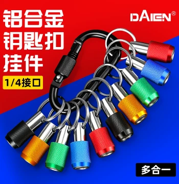 Bit Keychain Storage Gadget, 1/4 Hex Socket Adapter, Quick-Hang Connector Set, Quick-Change Extension Bar Tool