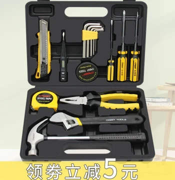 Household Hardware Tool Kit with Screwdrivers, Pliers, and Wrenches for Daily Maintenance