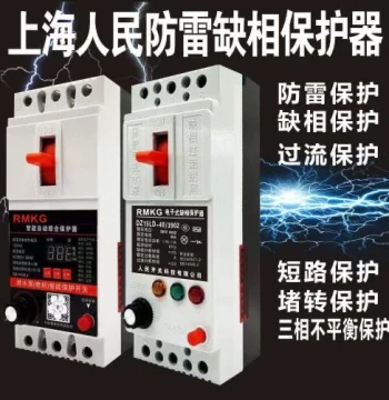 380V Submersible Water Pump Overload and Short-Circuit Controller, Motor Comprehensive Phase-Loss Protector, Three-Phase Circuit Breaker Switch