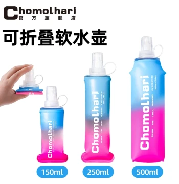 CHOMOLHARI Marathon Sports Soft Flask Outdoor Collapsible Water Bladder for Trail Running Rainbow Color Edition