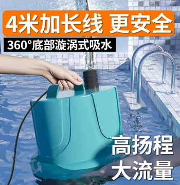 Small Water Pump for Mini Fish Tanks, Circulation Pump, Bottom Suction Pump for Fish Waste Removal, Filtration, and Home Submersible Use