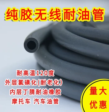 Motorcycle and Car Engine Fuel-Resistant Nitrile Rubber Hose for Gasoline/Diesel Return Lines and Truck Diesel Heaters