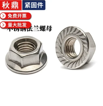 201/304/316 Stainless Steel Hex Flange Nut with Integrated Washer, Locking Nut M3 M4 M5 M6 M8 M12 GB6177
