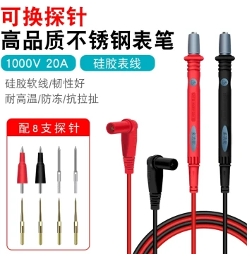 20A Universal Multimeter Test Leads with Extra-Sharp Replaceable Probes, Detachable Tips, Silicone Wire, Electrician Accessories