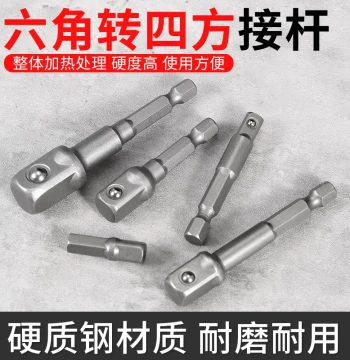 Drill Bit Adapter: Electric Wrench Socket Converter, Square Drive Extension Rod for Power Tools