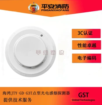 GST Smoke Detector JTY-GD-G3T/G3X Point-Type Photoelectric Smoke Fire Detector with Smoke Sensing Alarm