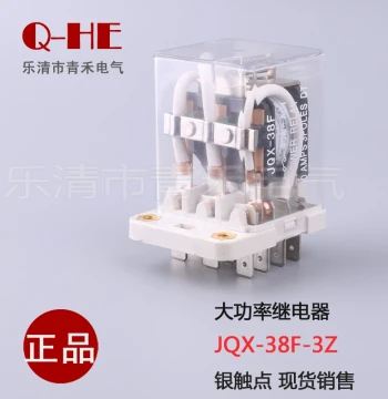 JQX-38F High-Power Relay 40A, DC12V/24V/48V/220V, Model Q38F-3Z, High Current