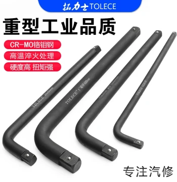 Heavy-Duty Socket Wrench with Bent Handle, Tuolishi Extended L-Type 7-Shaped Head, Power Extension Bar, Short Connecting Rod 1 inch 3/4