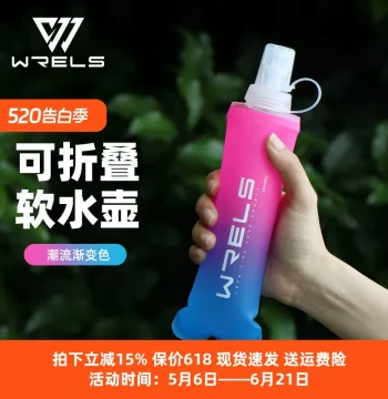 Outdoor Soft Water Bottle, Portable Foldable Hydration Bladder for Running, Marathon, Trail Running, Gradient Pocket Soft Flask