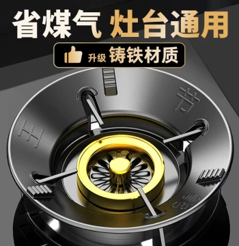 Flame Concentrating Gas Stove Anti-Slip Stand, Universal Wind Shield and Energy-Saving Ring for Stovetops