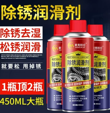 Multi-Function Rust-Preventive Lubricant, Metal Rust Remover, Strong Rust-Removing Spray for Car Screws and Bolts, Industrial Rust Remover