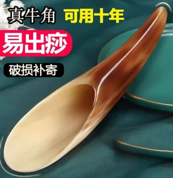 Natural Yak Horn Gua Sha Board and Roller for Back Meridian Clearing, Face Massage, Beauty, and Tendon Loosening