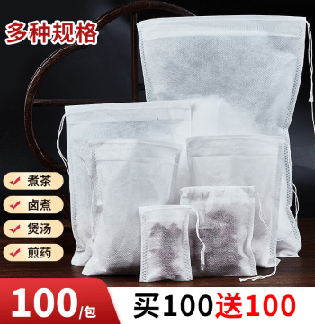 Non-Woven Tea Bag Sachets, Disposable Soup Spice Halal Spice Gauze Bags, Filtering Tea Chinese Medicine Decoction Dregs Bags