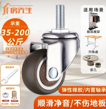 Silent Threaded Stem Swivel Casters with Brakes - 1/1.5/2/3 inch M6/M8/M10/M12 Furniture Wheels with Bearings