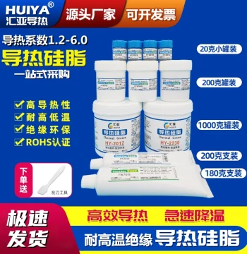 LED Electronic Appliance Thermal Grease 1KG-20g CPU Heat Sink Paste Thermal Compound Silicone Coefficient 1.2-6.0