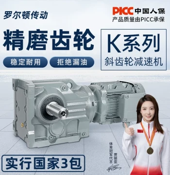 Hardened Helical Gear Reducer K/KAF37 47 57 67 77 87 97 107 127 - Gear Motor