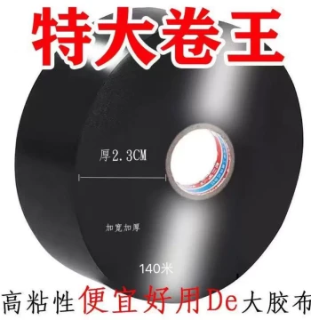 Extra-Large Roll Electrician Tape, High Adhesion Insulation Tape, Waterproof Tape, Ultra-Thin Black Temperature-Resistant Tape for Wires