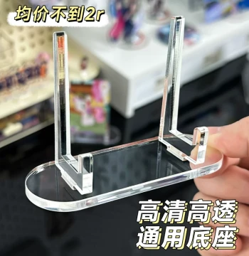 Acrylic Stand for Badges, Cards, Commemorative Coins, Colored Paper, and Resin Crafts