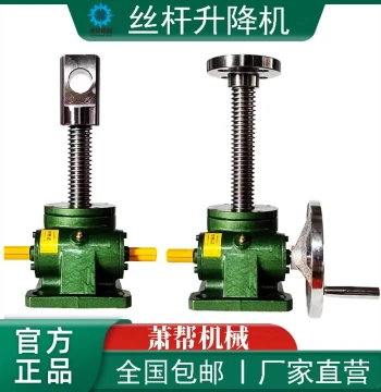 SWL Vertical Screw Jack, Worm Gear Screw Lift, Electric/Manual Small Reducer, 4-Linkage Platform