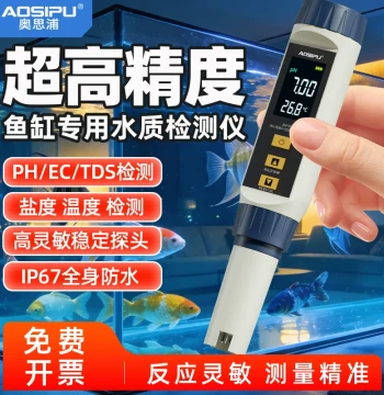 Aquarium Water Quality Tester, Multi-Function Water Testing Pen, High-Precision pH Value Tester, Acidity/Alkalinity, EC Conductivity