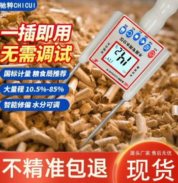 High-Precision Wood Chip Moisture Meter, Sawdust & Lumber Water Content Tester, Bamboo Powder & Distiller's Grain Moisture Measurement Instrument, Humidity Tester