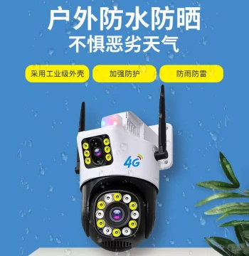 Outdoor HD Night Vision Smart PTZ Camera - 4G SIM Card Full-Color Outdoor Surveillance Monitor