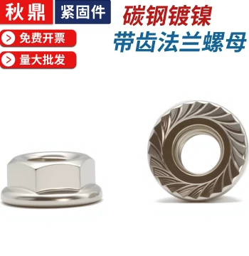 Hex Serrated Flange Nuts Carbon Steel Nickel Plated Anti-Loosening M4 M5 M6 M8