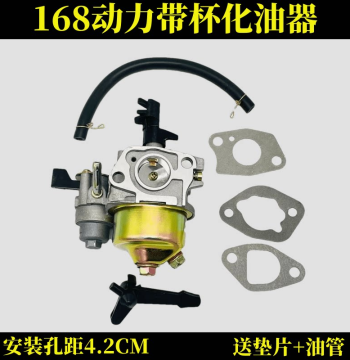 Complete Parts for 168 Gasoline Engine, 170Fgx160 Gasoline Engine, Water Pump, Mini Tiller, Thresher, Carburetor