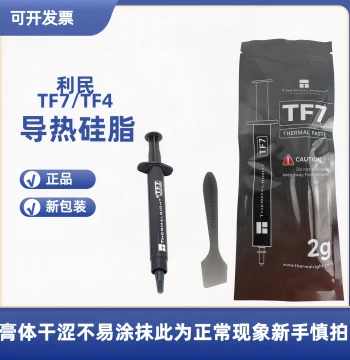 Thermalright Thermal Grease Paste TF7/TF4 for GPU/CPU Cooling, Laptop and Desktop High Performance